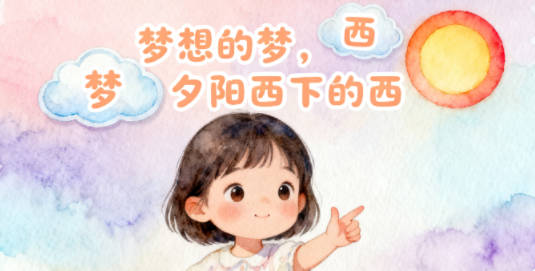 黎姓女寶寶起名順口又好聽